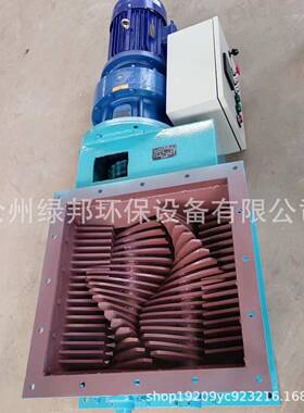 破碎机电动破碎阀斜槽水泥块料破碎阀打散卸料阀双轴不锈钢清堵阀