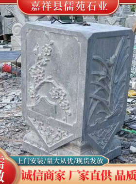 青石柱墩石室外门墩大理石柱础厂家庭院别墅装修石雕摆件门墩