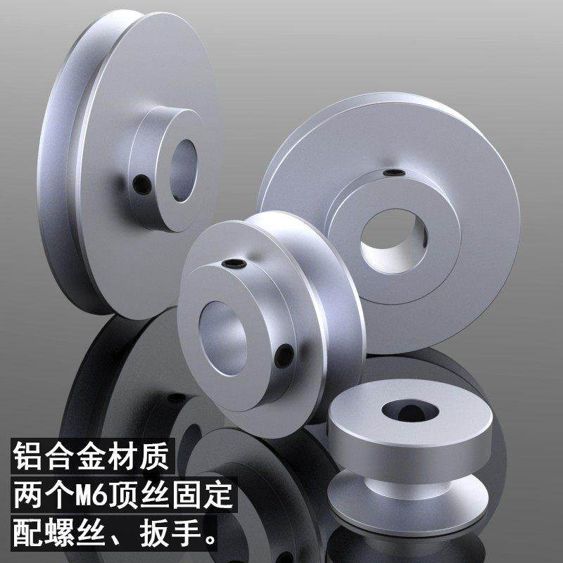 三角带皮带轮A型单水槽铝合金电机马达主轴传动带轮橡胶三角皮带,淘宝优惠券,粉丝福利购,淘宝优惠卷