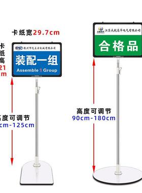 不锈钢水牌牌仓库示牌牌ATJD4标立式指示车间立牌展示落地提示标