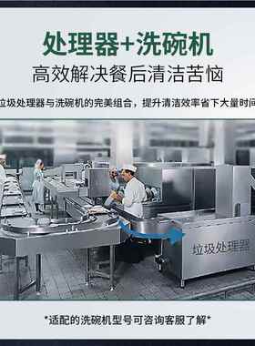 商用智能垃圾处器工XZ-HS09食堂酒厂店厨油水渣分离房多功能餐余