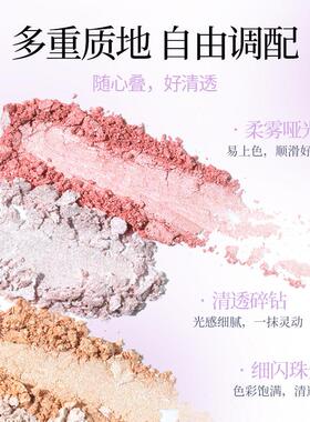 戈戈舞九色眼影盘珠光茶棕盘哑光大地色系粉棕高光修容日常淡妆女