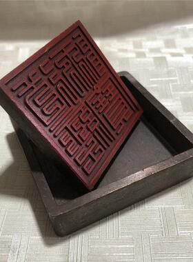 仿古纯铜印章铜器佛法僧三宝印九叠篆佛法僧宝民国道观道经师宝印