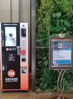 无人自助咖啡机自动落杯落盖现磨咖啡售卖机智能预警厂家直发