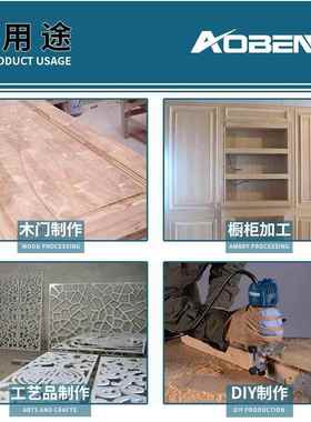 奥奔多功能木板开槽机木工修边机开锁孔小型锣机神器电动工具大全