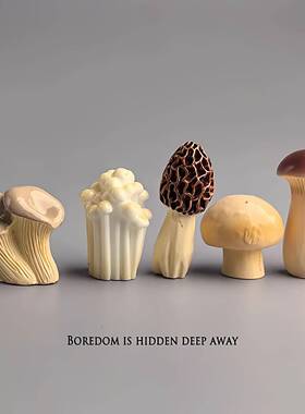 无聊了，摆几只可爱菌菇治愈电脑桌面日式工位办公桌小摆件装饰品