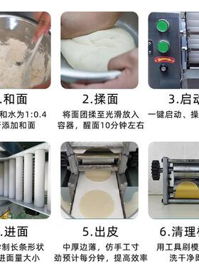 裕飞永强大型全自动循环压面机商用馒头包子糕点揉面机350型550型