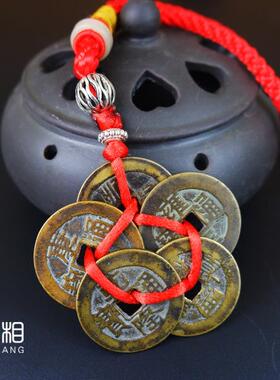 梅花五帝钱真品清朝古币老钱招贵人镇宅招财平安古董铜钱随身挂件