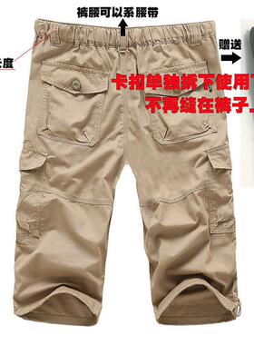 Work pants thin oversized shorts men's multi pocket mid