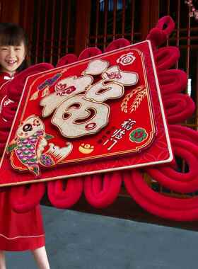 中国结挂件2026新款新款福字中国结挂件大号板结挂饰春节喜庆灯笼