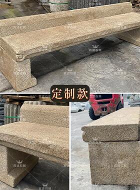 雕工花架盆景台摆件彷古石凳石头底座石条案花岗岩供桌庭院石花架