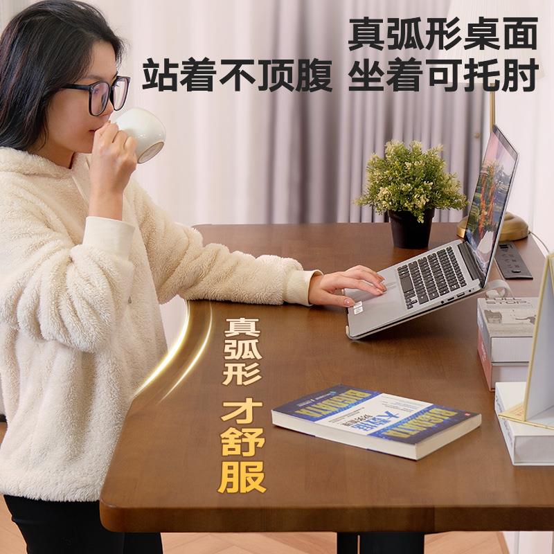 爱特屋电动升降桌智能工作台自动办公桌电脑桌学习桌实木书桌家用 - 图1