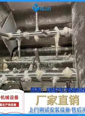 非油炸方便面生产机械设备 面饼成型加工流水线 机电一体化 出口