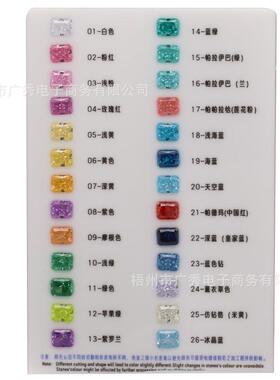 2026工厂直销冰花切锆石色卡色板 颜色齐全板面精美方便选色方形