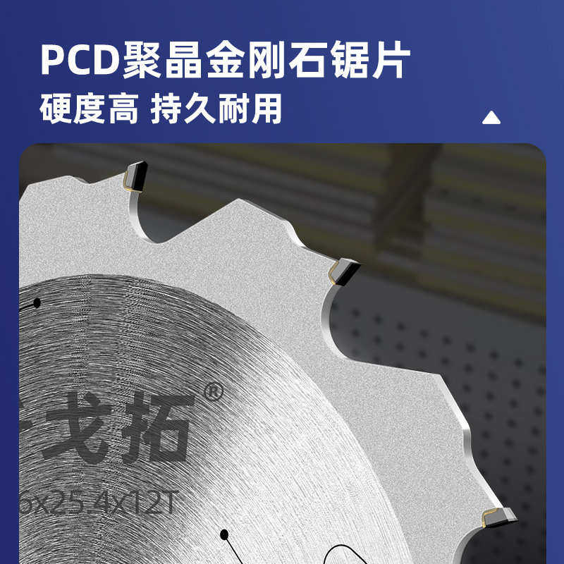 硅酸钙板专用金刚石锯片切冰火板水泥纤维板4/7/9/12寸合金切割片,淘宝优惠券,粉丝福利购,淘宝优惠卷