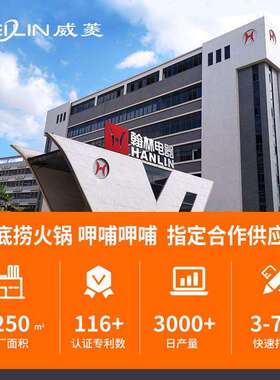 威菱火锅炉电磁炉嵌入式触控大小功率900W火锅专用防水设计