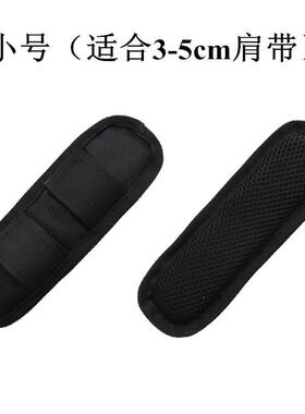 防震减压旅行包揹包单肩双肩两用包防溜肩神器跨书包垫肩防滑护肩