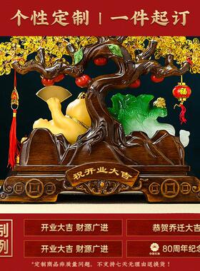 躺赚招财猫摆件开 业礼物发财树白菜摆件客厅办公室装饰品乔迁新