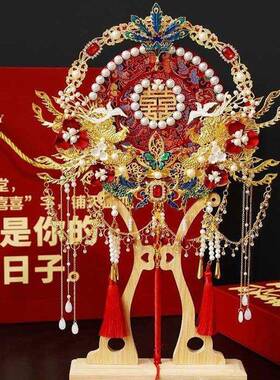 团扇新娘结婚diy材料包中式秀禾服成品简单大气双面双色手工喜扇