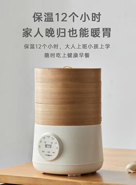 2026新款电蒸锅家用小型蒸煮炖锅多功能一体锅早餐机竹蒸笼蒸气锅