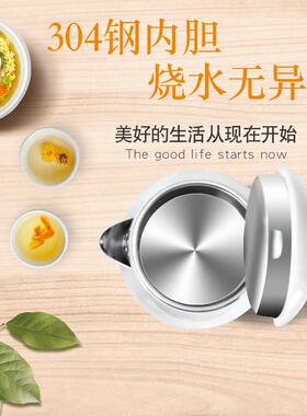 1.2L电热水壶烧水快速小小型快壶龙集器热得快即热式自动断电家用