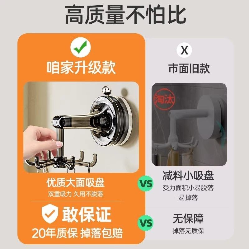 厨房旋转吸盘挂钩免打孔锅具勺子收纳层架家用锅铲多功果蔬置物架,淘宝优惠券,粉丝福利购,淘宝优惠卷