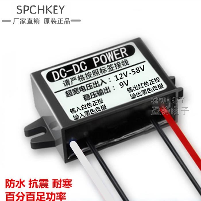 DC-DC55V48V36V24V转12V9V5V3A电源转换器12V转5V5A降压电源模块 - 图0