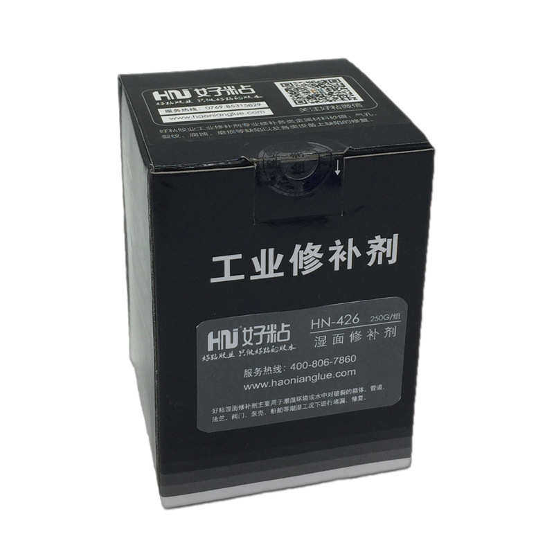好粘HN426金属湿面修补剂 水管渗漏紧急修复胶 工业紧急修补胶,淘宝优惠券,粉丝福利购,淘宝优惠卷