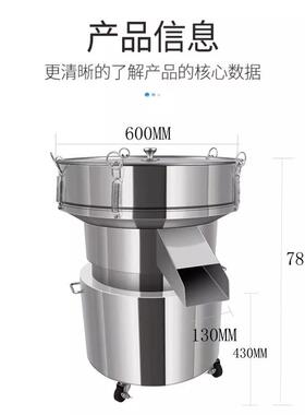 直径60CM全不锈钢豆浆过滤机电动筛振动筛粉机塑粉喷涂粉末震动筛