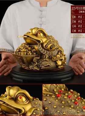 新款黄客铜金蟾摆件招金蝉足店三铺财开业礼品厅办公室装饰大号金