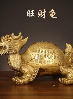厂家的经铜乌龟摆件铜龟祝寿贺寿礼品礼物家居开业装饰工艺品摆件