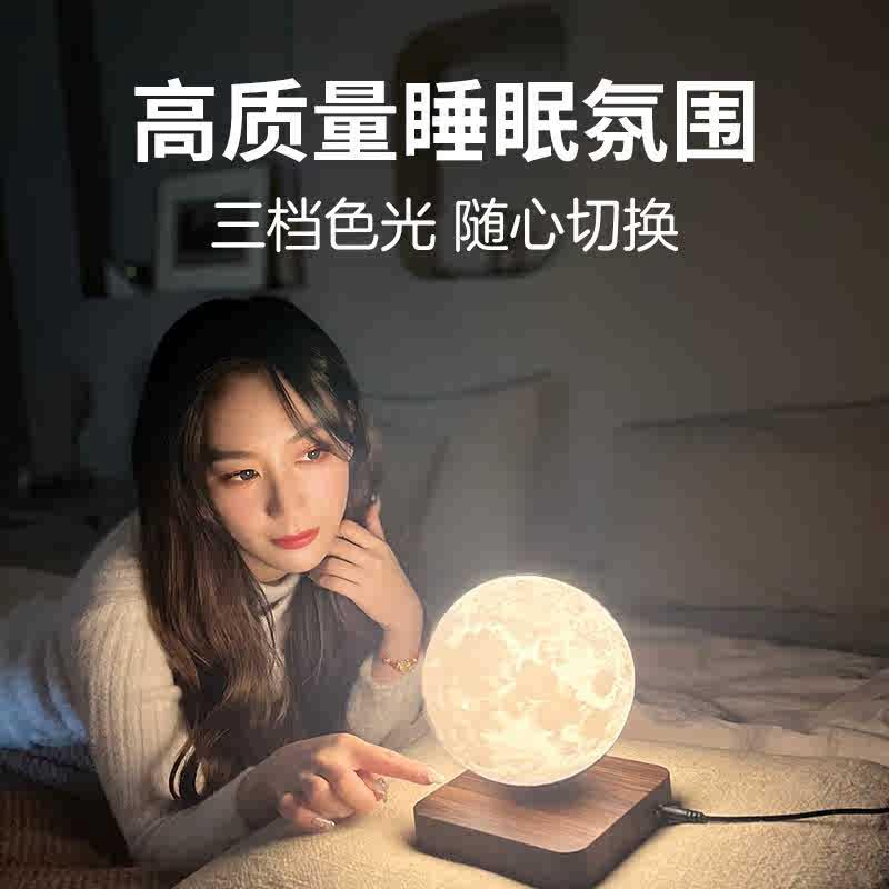 POCOCO磁悬浮月球灯氛围灯月亮灯卧室床头台灯睡眠小夜灯创意礼物 - 图2