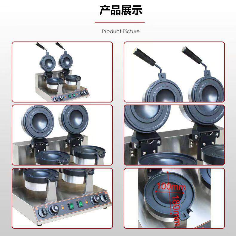 Rotating hamburger machine commercial double-head flying saucer pancake machine electric heating head sandwich toast stuffed hot press oven bread