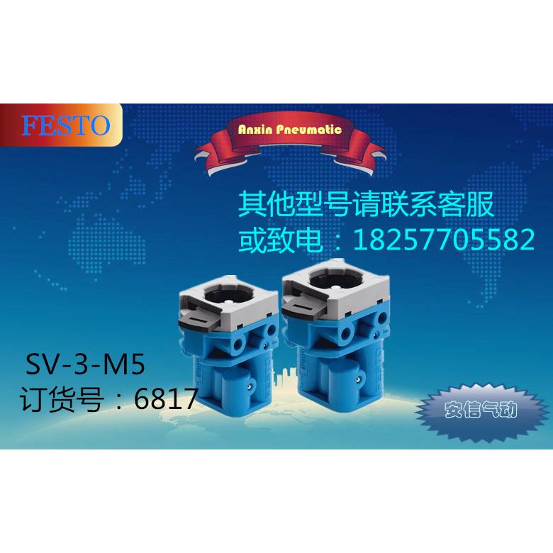 费斯托 FESTO 电磁气动阀 163166 CPE24-M1H-5L-3/8 163165 现货 - 图1