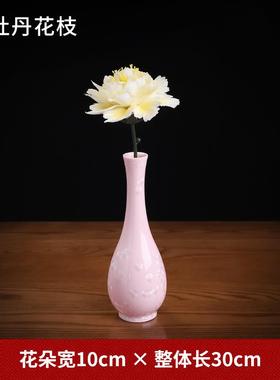 正品遗德非手工瓷花陶瓷牡丹花化花朵件中式创意桌面花瓶瓷器摆装