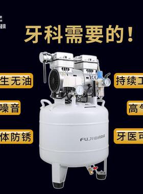 藤原气泵空气压缩机静音款木工打气设备220V低噪音无油空压机750A