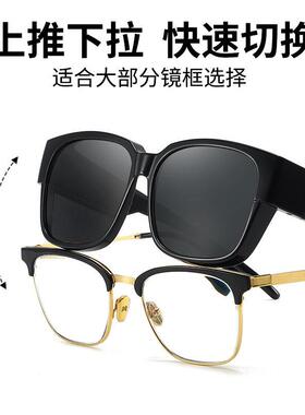 Men's nearsighted glasses with a dedicated clip-on sunglasse