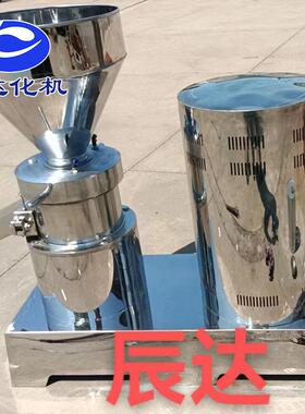 胶莱州376研胶体磨厂家现货  花生酱磨机出口胶体磨速研磨体磨