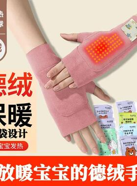 手套口袋设计保暖暖贴学生手套