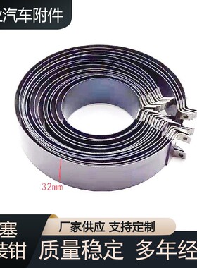 汽车活塞钳子工具活塞环拆装工具活塞环组装钳活塞环紧箍工具