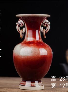景德镇陶瓷器 彷古钧瓷郎红双耳小花瓶 客厅中式博古架工艺品摆饰