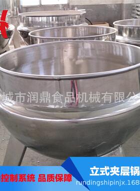 酱卤驴肉夹层锅生产定制厂家 蘑菇酱电加热炒酱机 酥油茶搅拌锅