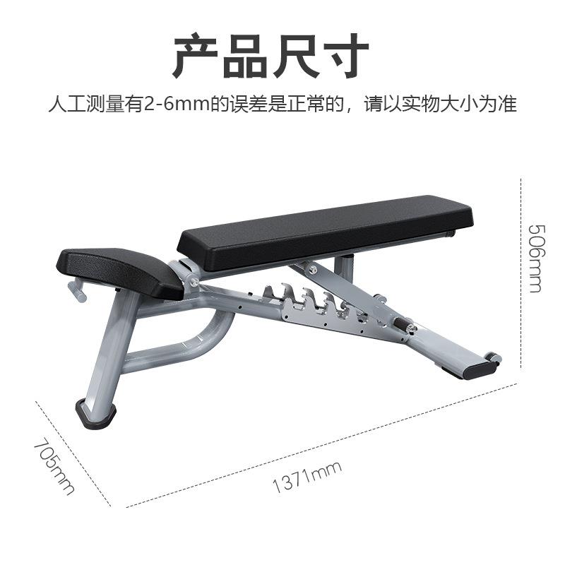 Adjustable dumbbell bench, commercial fitness bench, flat bench, commercial bench press bench, professional-grade dumbbell bench, multi-functional training chair