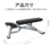 Adjustable dumbbell bench, commercial fitness bench, flat bench, commercial bench press bench, professional-grade dumbbell bench, multi-functional training chair