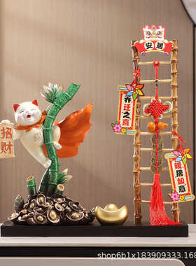 创意招财猫节节高升摆件客厅电视柜酒柜玄关装饰品乔迁新居礼品
