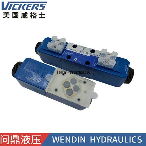 VICKERS威格士液压阀DG4V-3-2C/6C/2N/8C/2A-M-U-H7-60电磁换向阀 - 图2