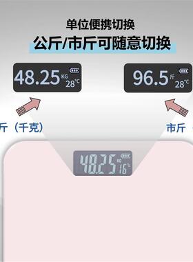 芮亚电子秤家用精准测量电子秤小型人体宿舍减肥用称重计电池充电
