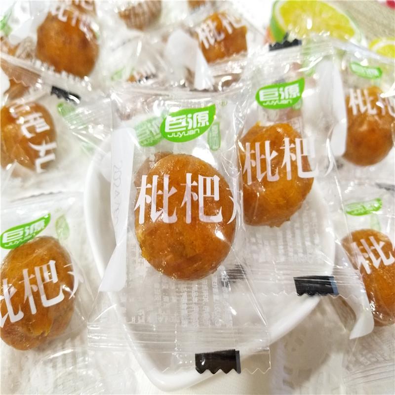 巨源枇杷丸果脯果干水果干酸甜零食无添加剂无核枇杷球散装500g