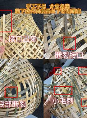 土鸡蛋小提篮竹编鸡蛋篮子礼竹子礼品包装手提送农村手编收纳竹筐