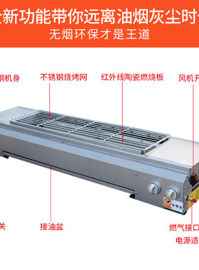 不锈钢烧烤炉加厚家用商用户外摆摊煤气液化气烤面筋肉串生蚝